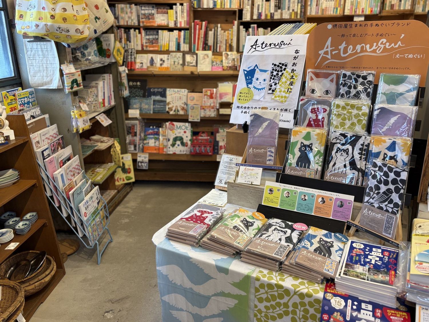 2階 本と暮らしの作品展